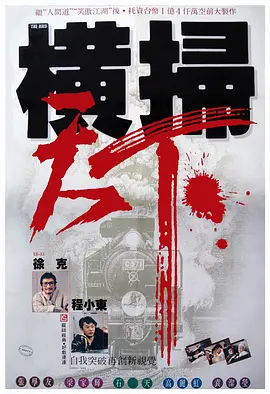 骑人vk